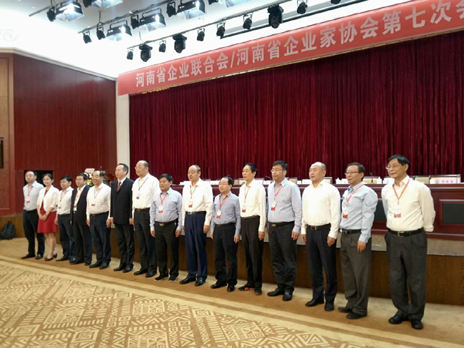 集團(tuán)公司黨委書記、董事長(zhǎng)李躍民當(dāng)選省企業(yè)聯(lián)合會(huì)、企業(yè)家協(xié)會(huì)副會(huì)長(zhǎng)