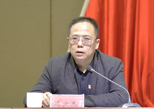 新安縣委組織部、紀(jì)委派駐紀(jì)檢組到萬基控股集團(tuán)開展黨員干部集體廉政談話暨黨建工作業(yè)務(wù)培訓(xùn)