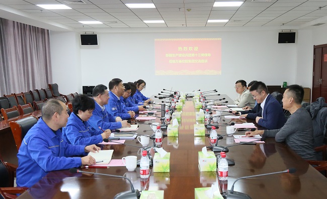 新疆建設(shè)兵團(tuán)第十三師黨委常委、副師長馮立一行到萬基控股集團(tuán)考察交流