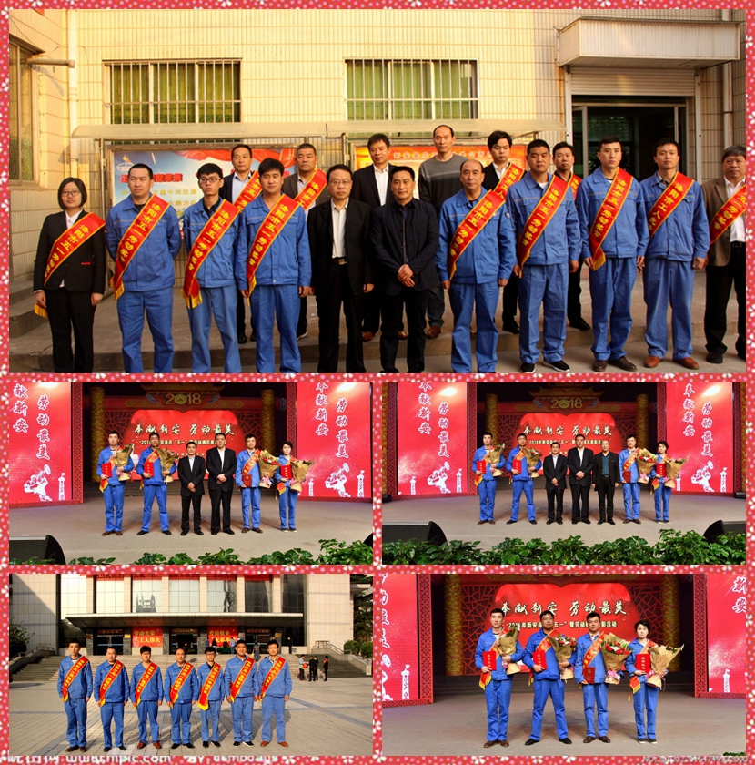 我公司先進(jìn)人物參加市、縣五一表彰會(huì)掠影
